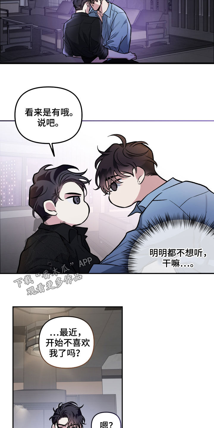 第123话10