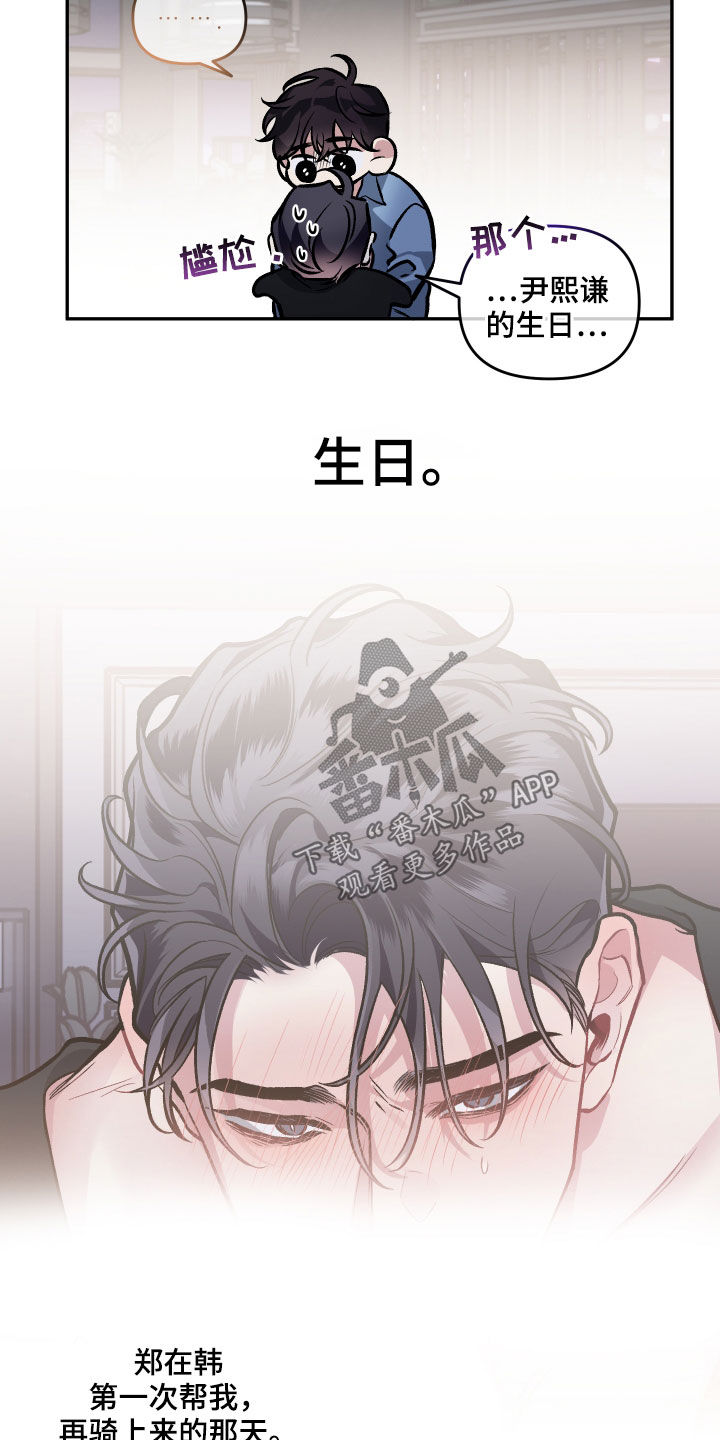 第123话14