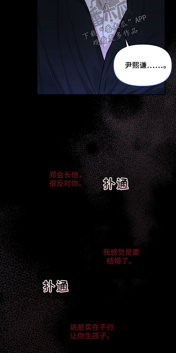 第123话4
