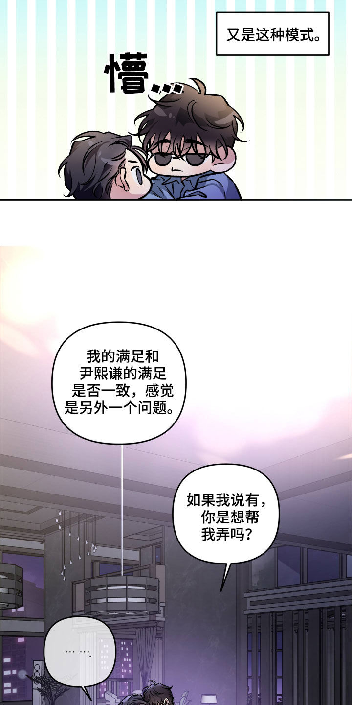 第123话9