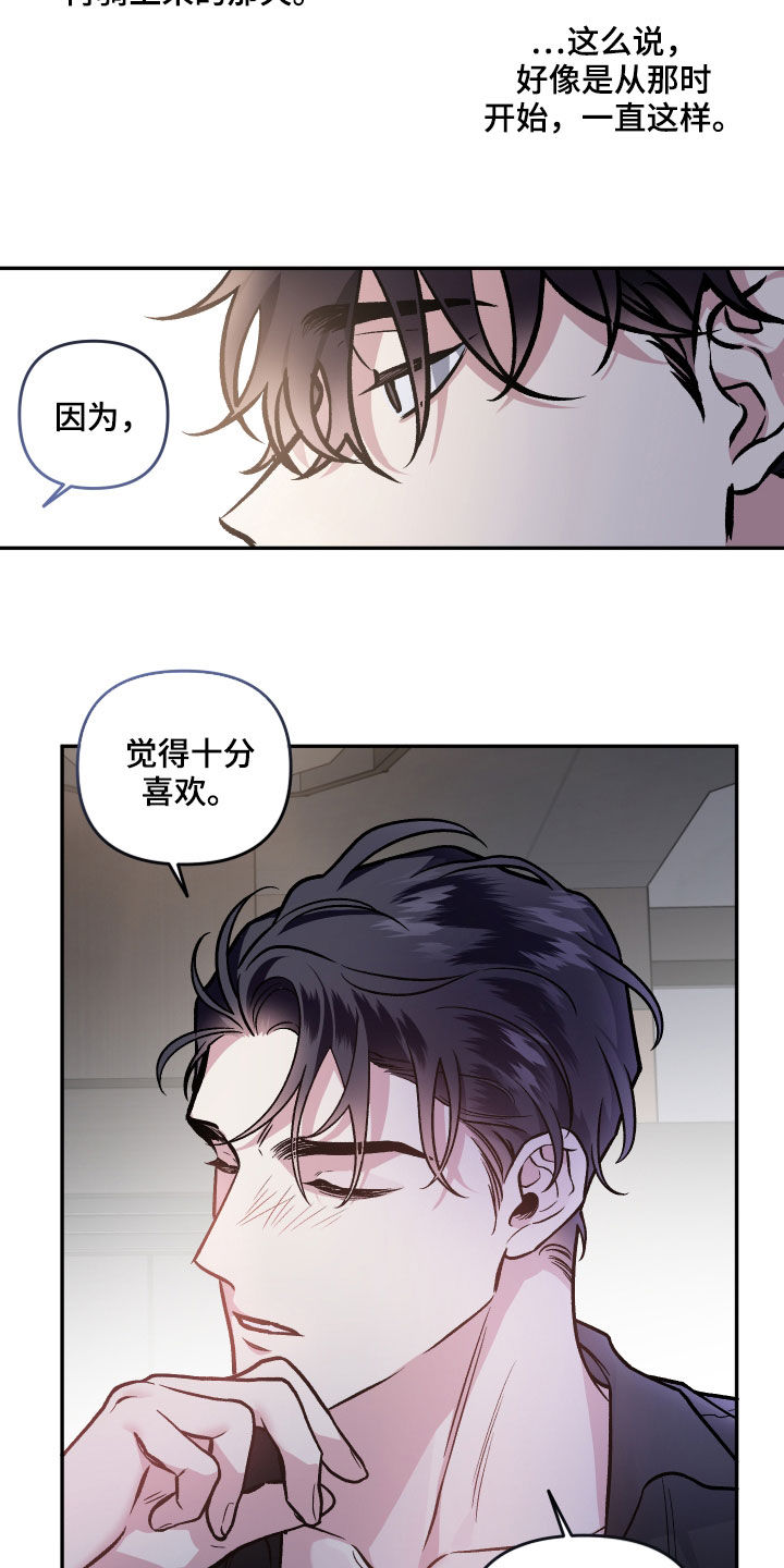 第123话15