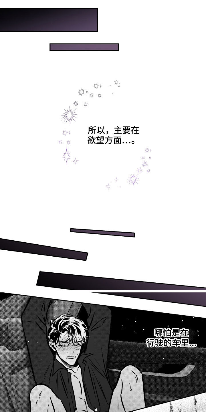第122话10