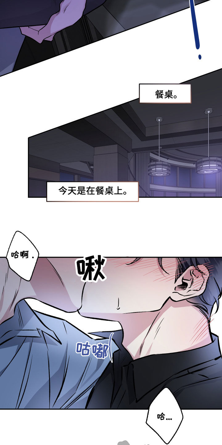 第122话20