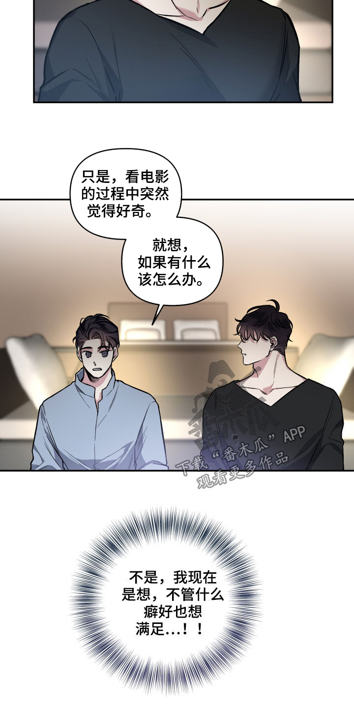 第122话5