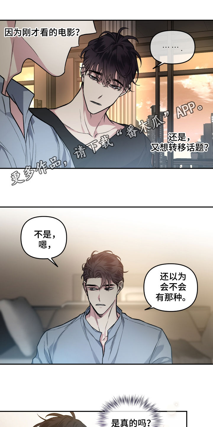 第122话0