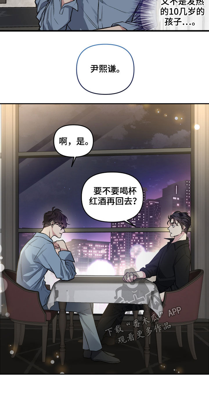 第122话12