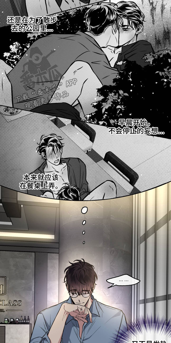 第122话11