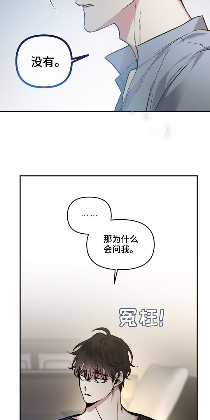 第122话4