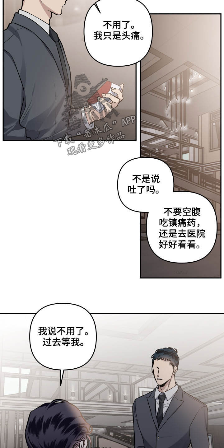 第119话3