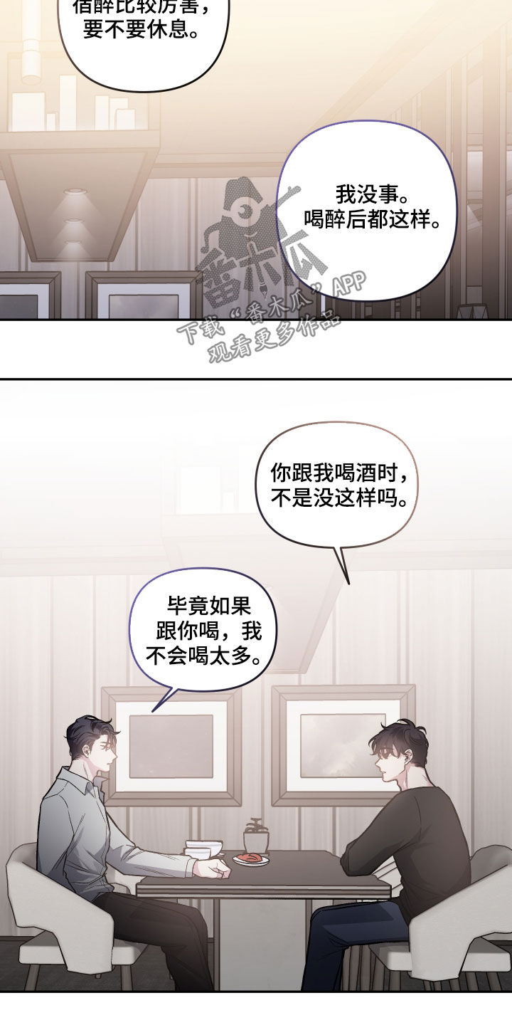 第119话10