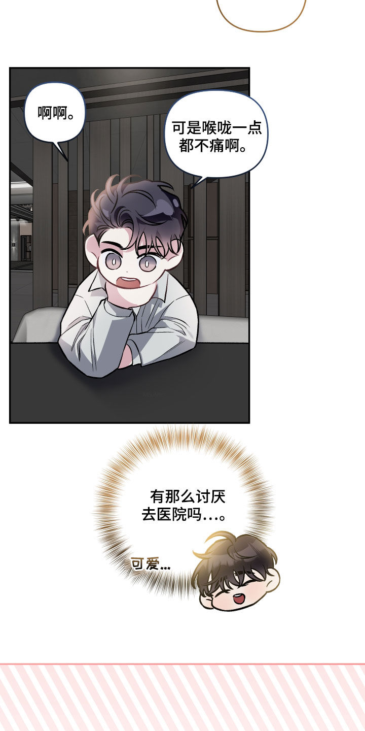 第119话16