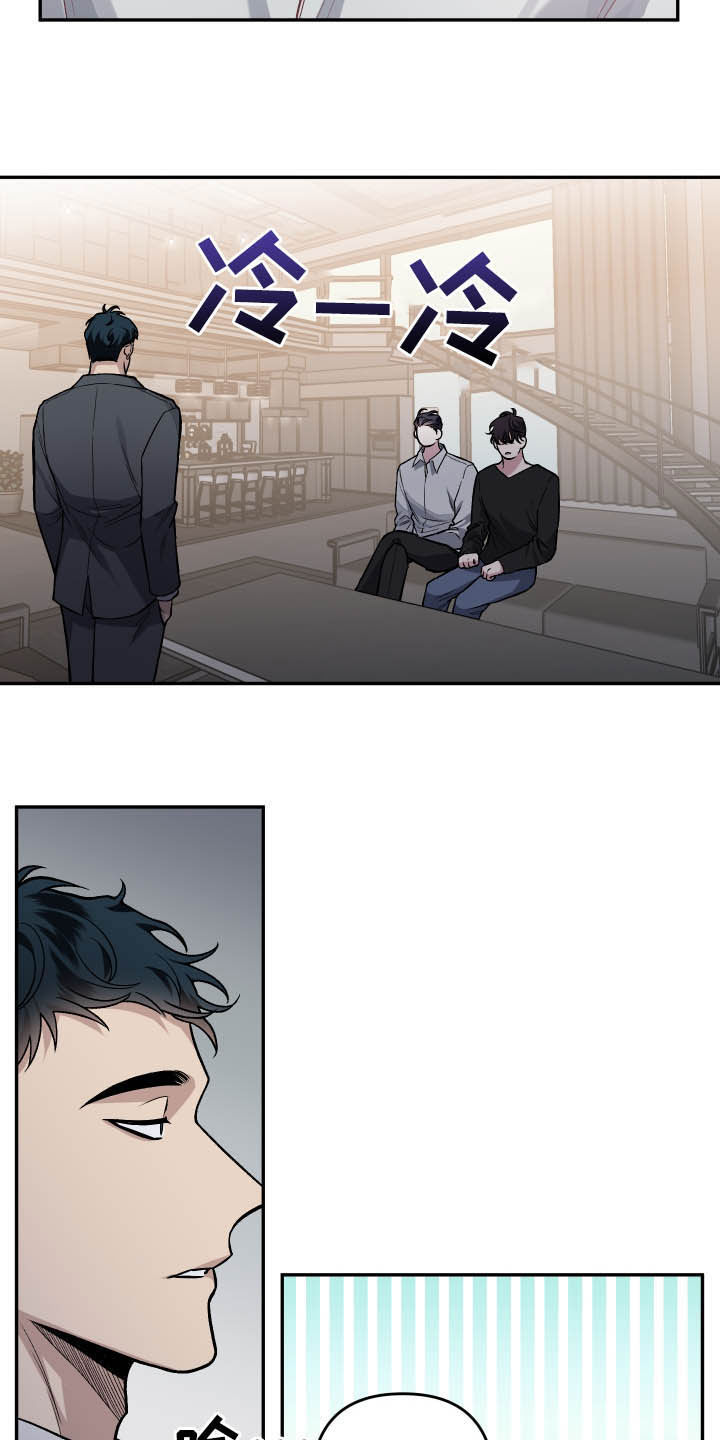 第119话5
