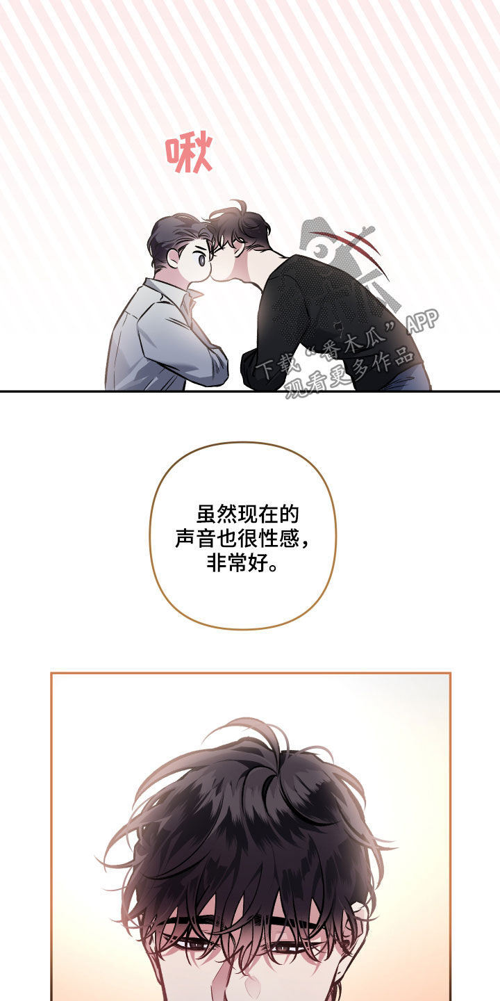 第119话17