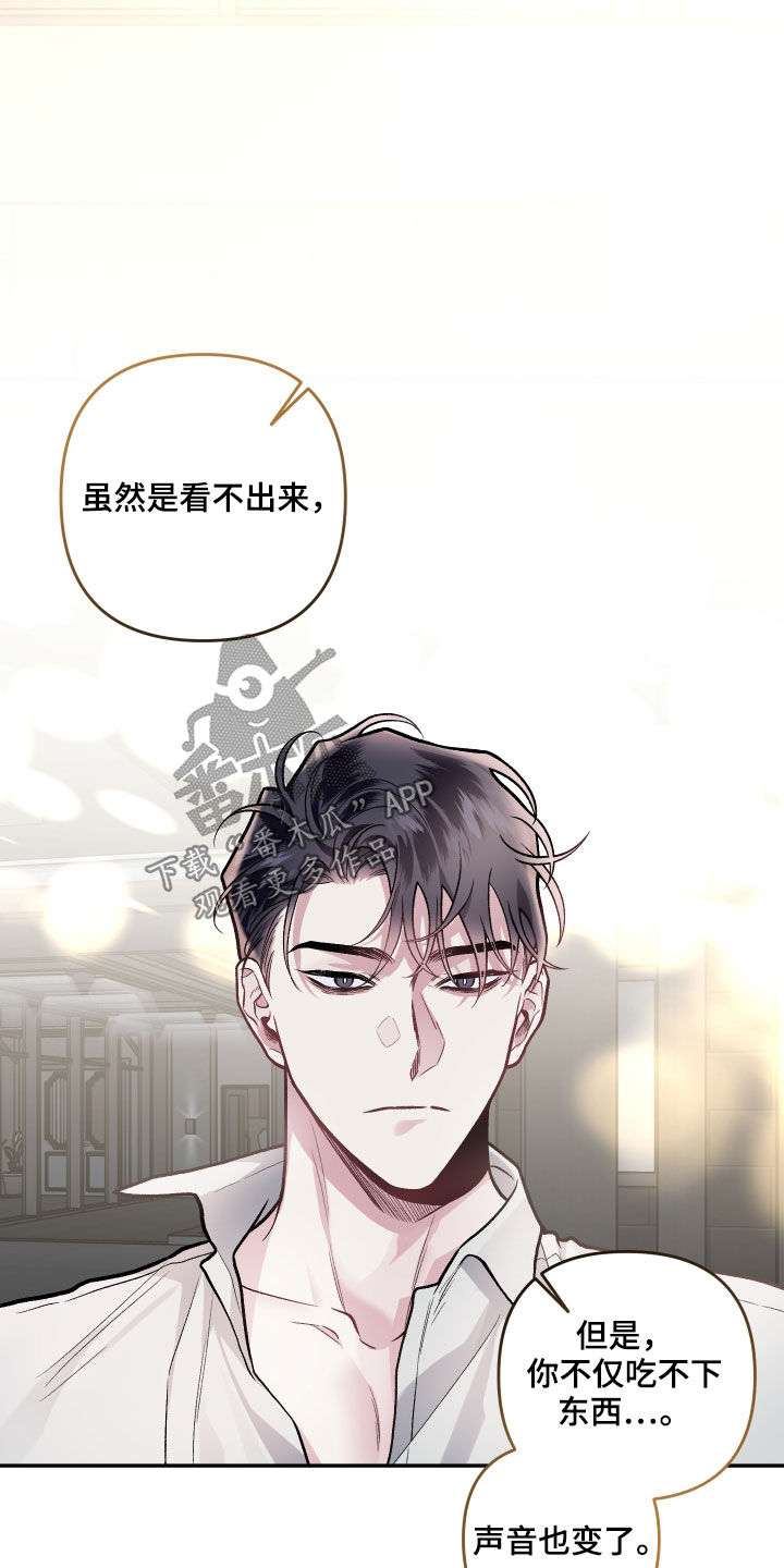 第119话15