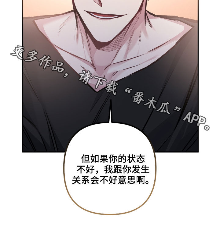 第119话18