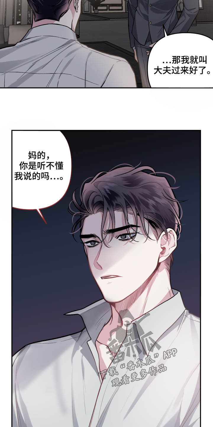 第119话4