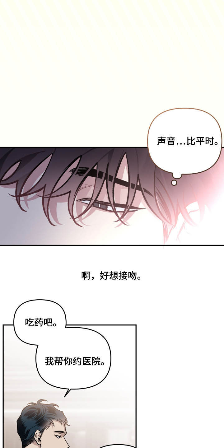 第119话2