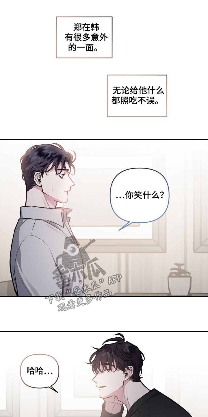 第119话8