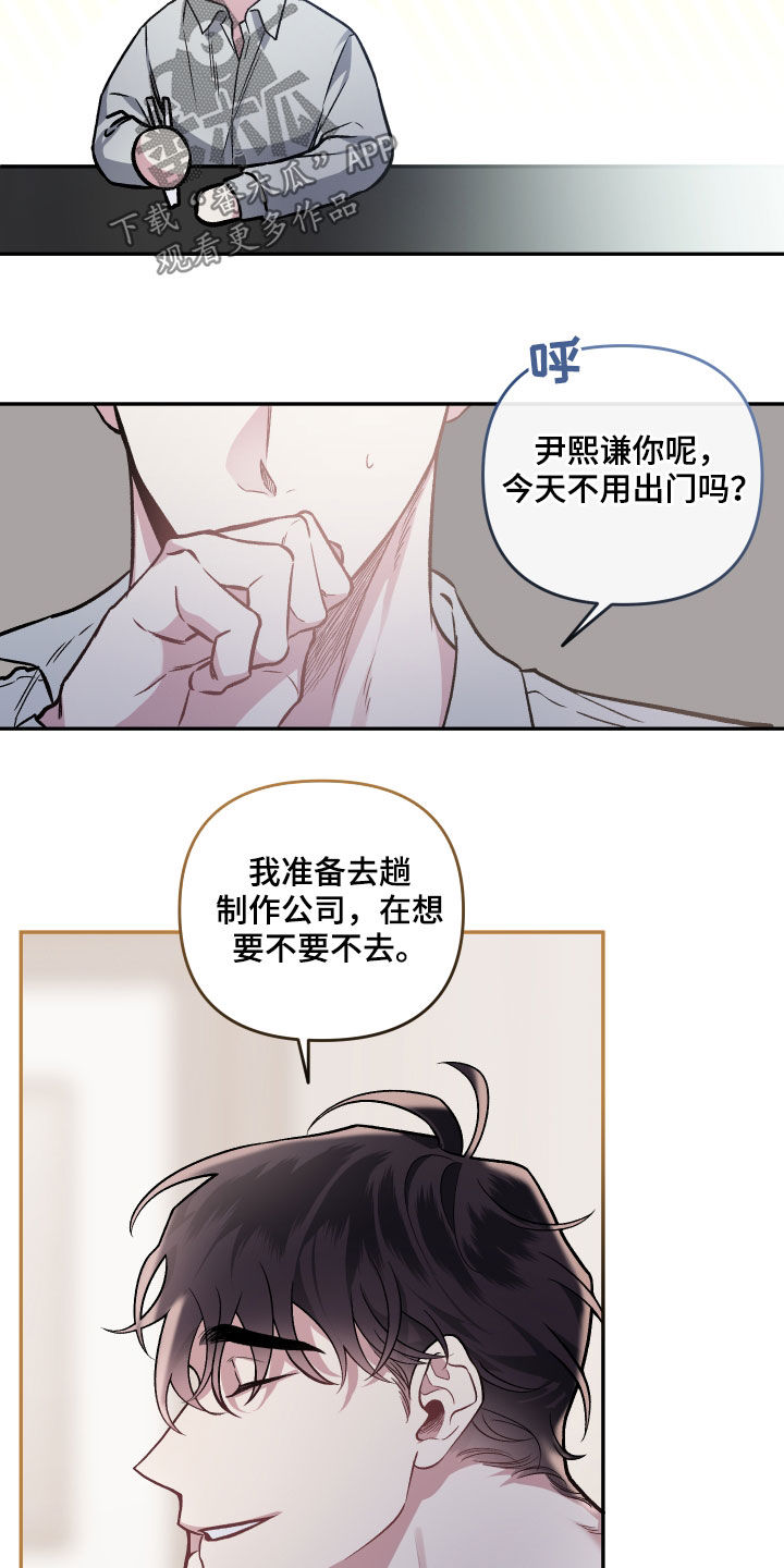第119话12