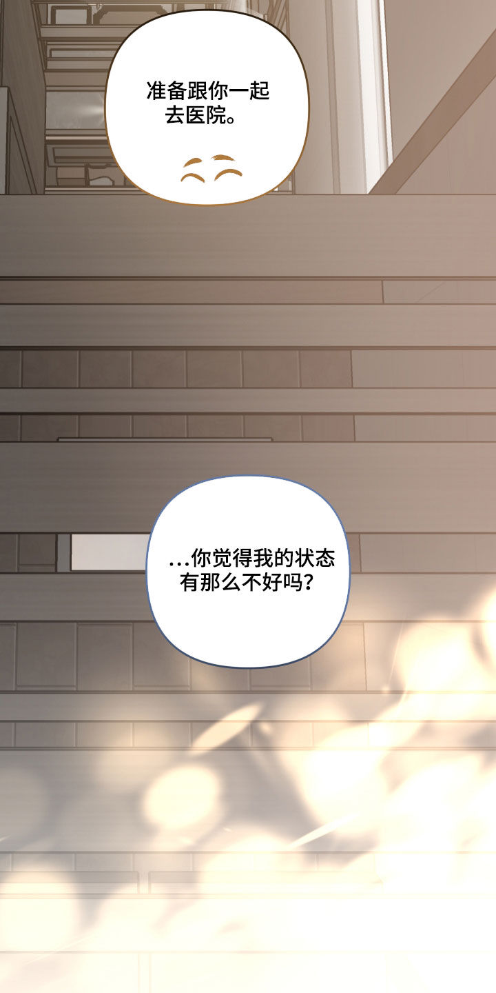 第119话14