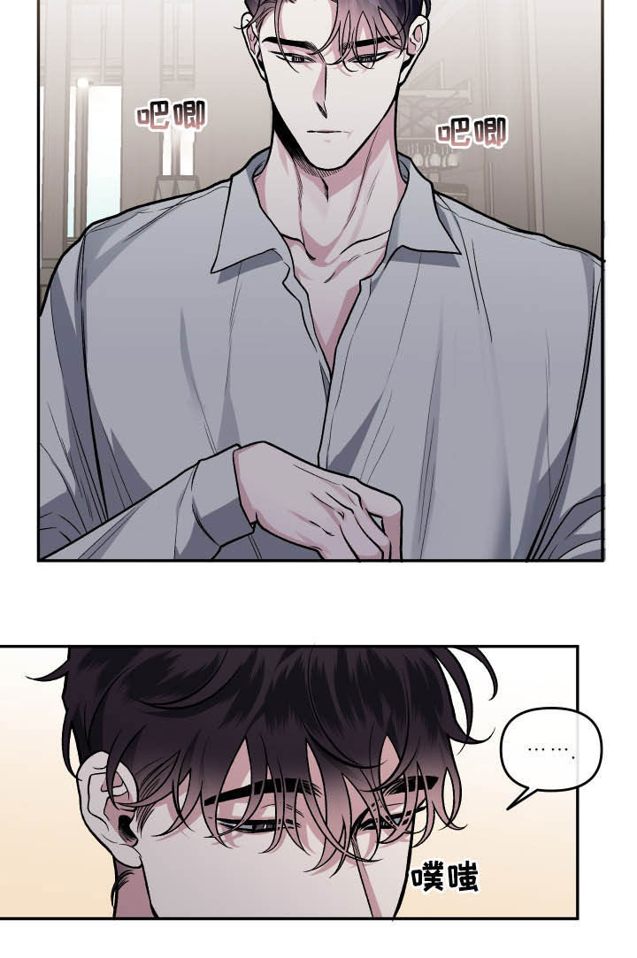第119话7
