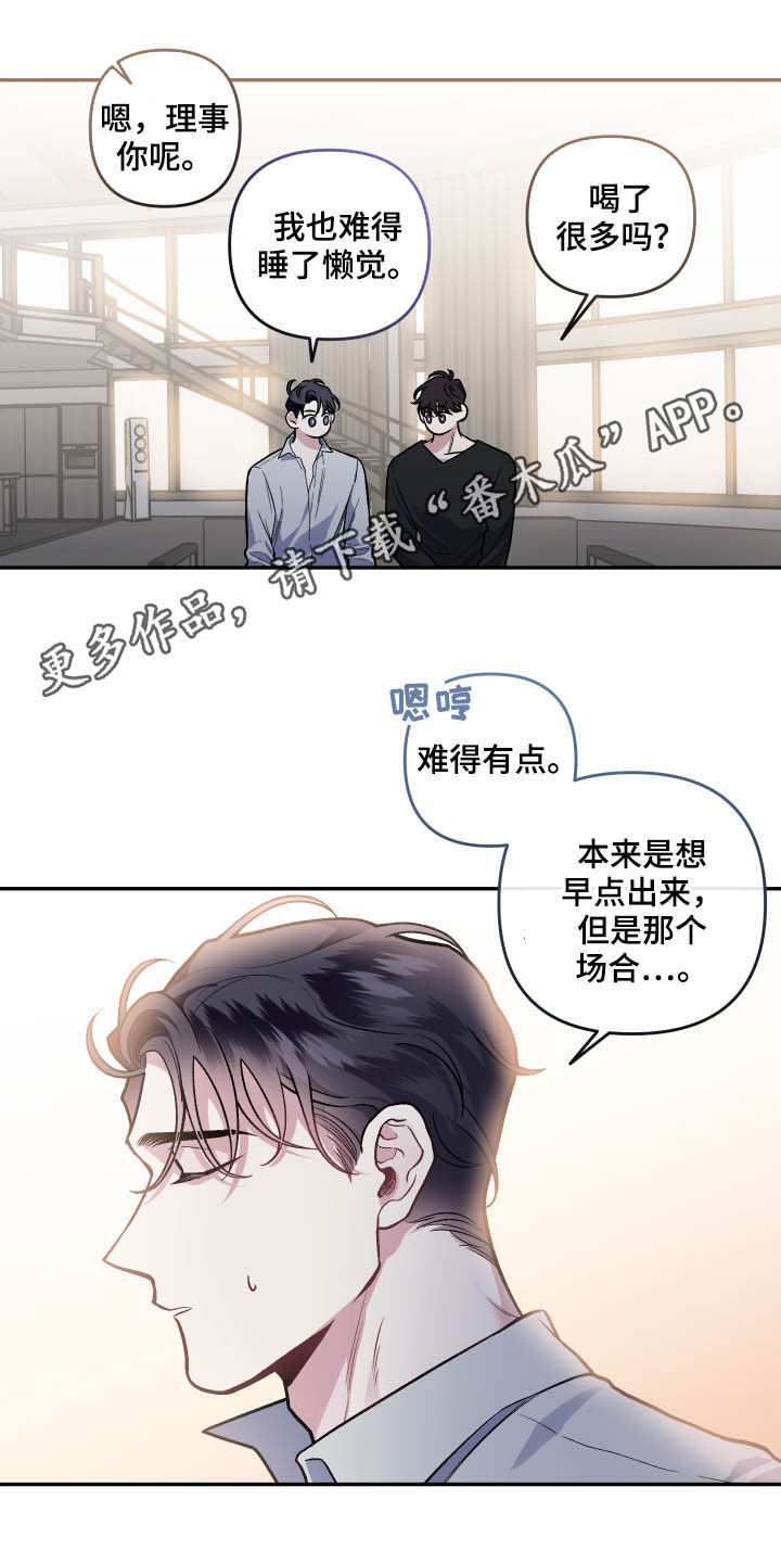 第119话0