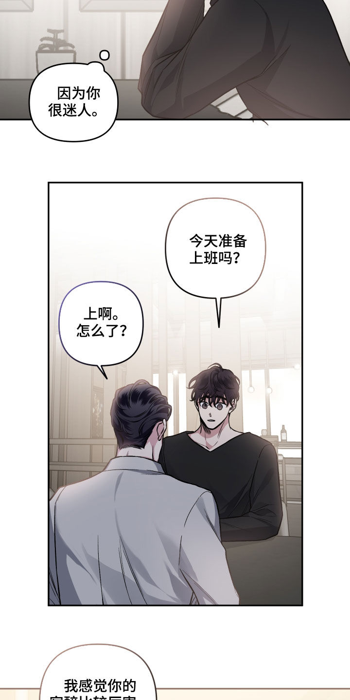 第119话9