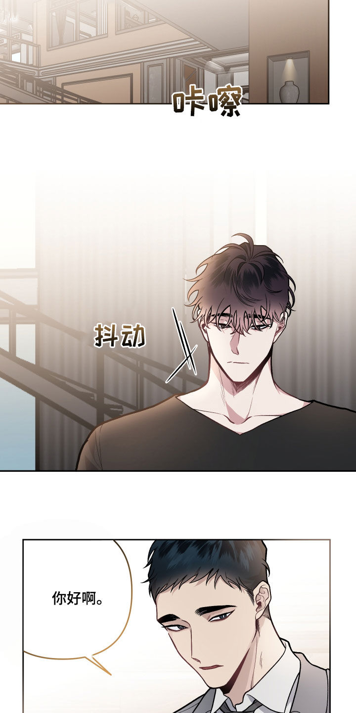 第118话6