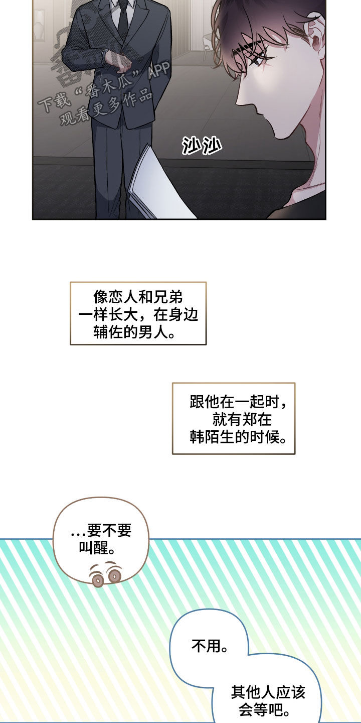 第118话9