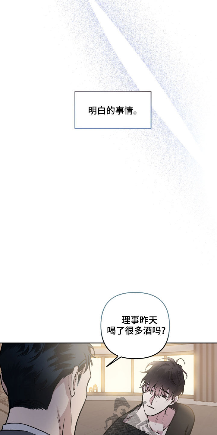 第118话11