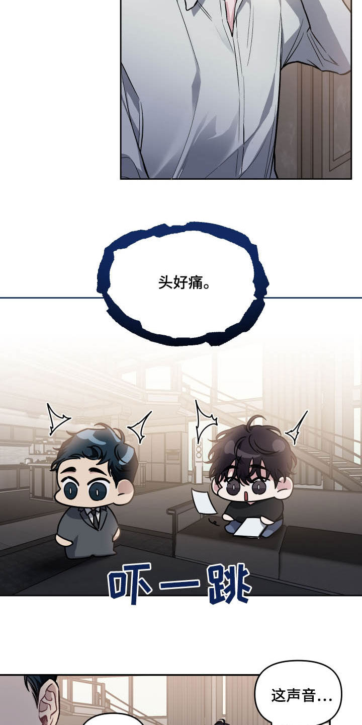 第118话14