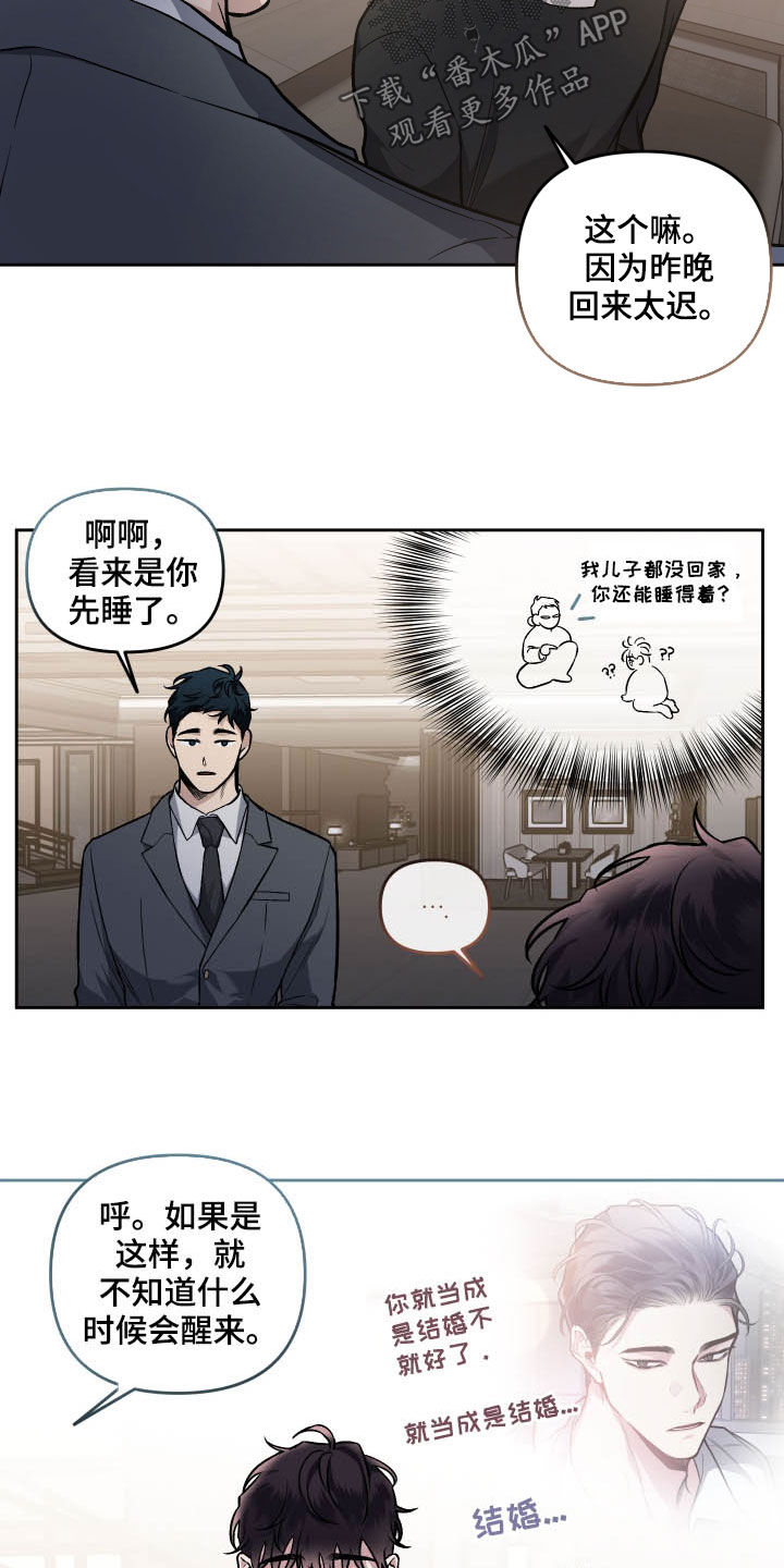 第118话12