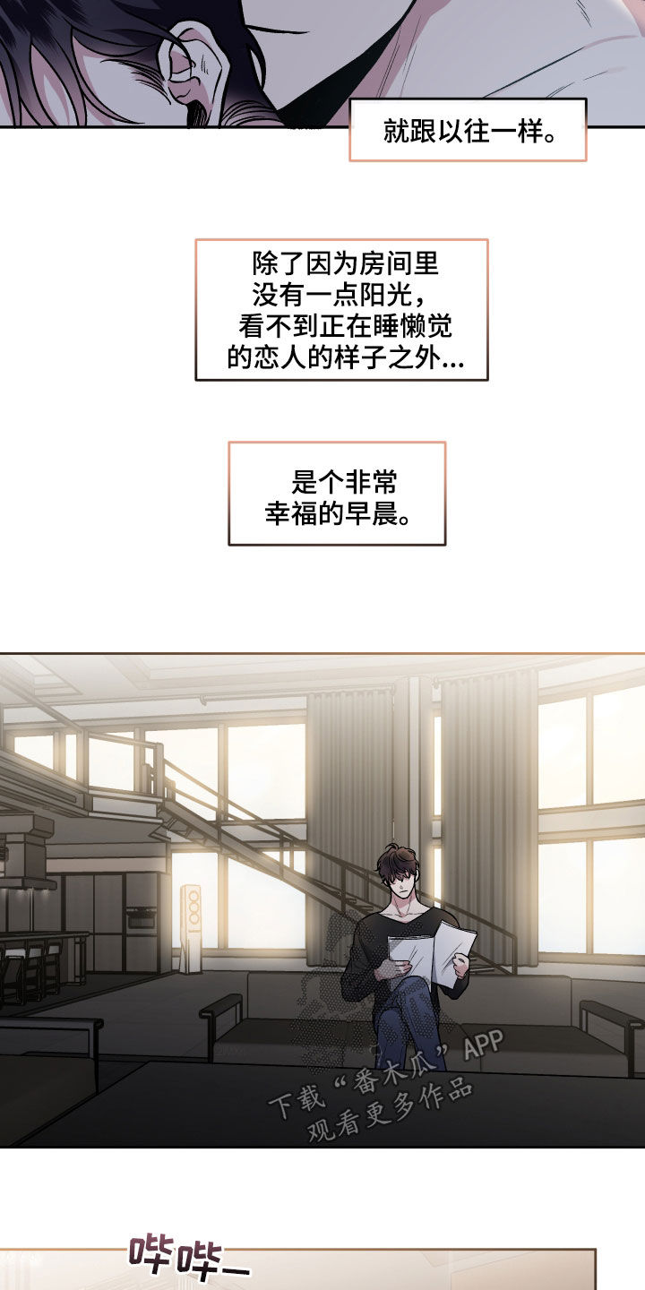 第118话5