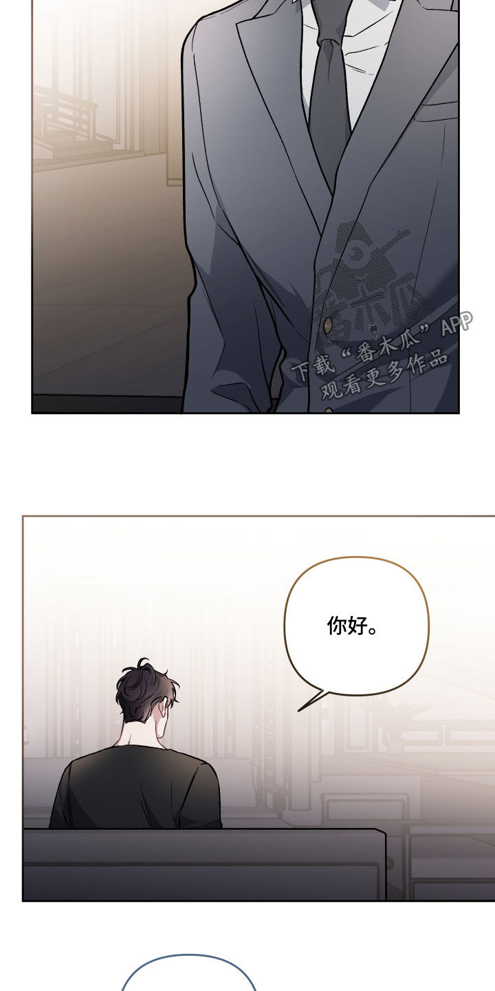第118话7