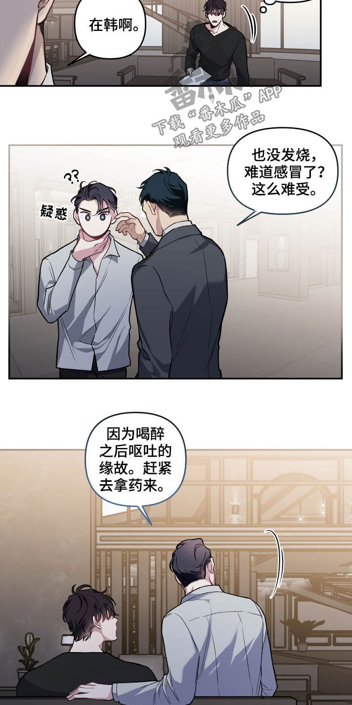 第118话15