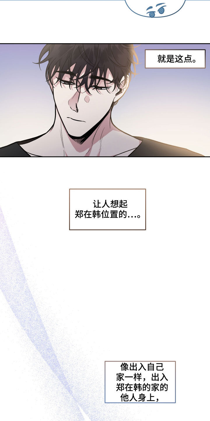 第118话10