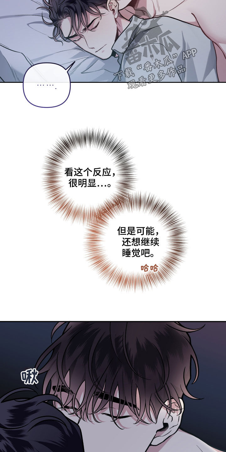 第118话4
