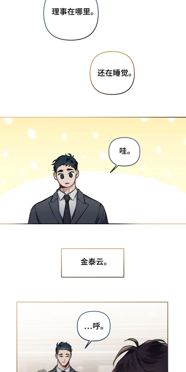 第118话8