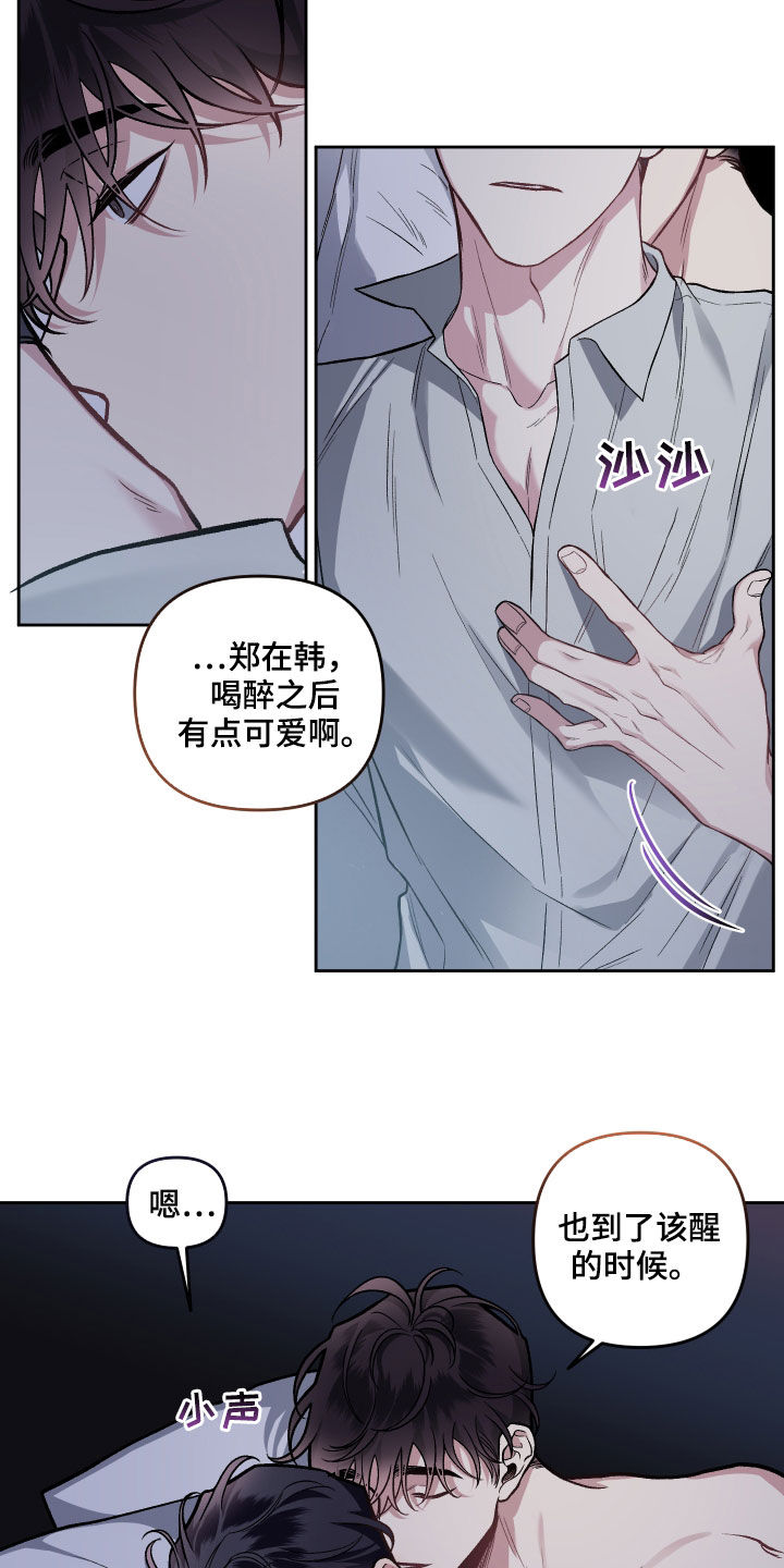 第118话3