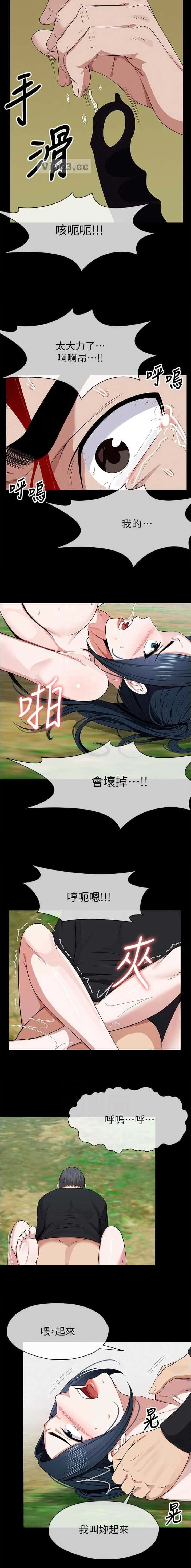 第71话3
