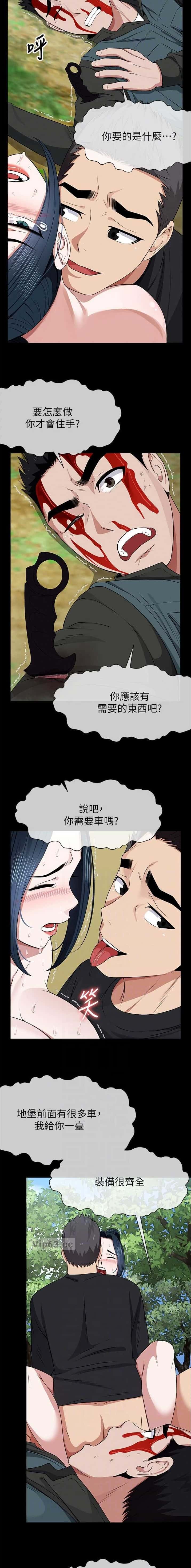 第71话5