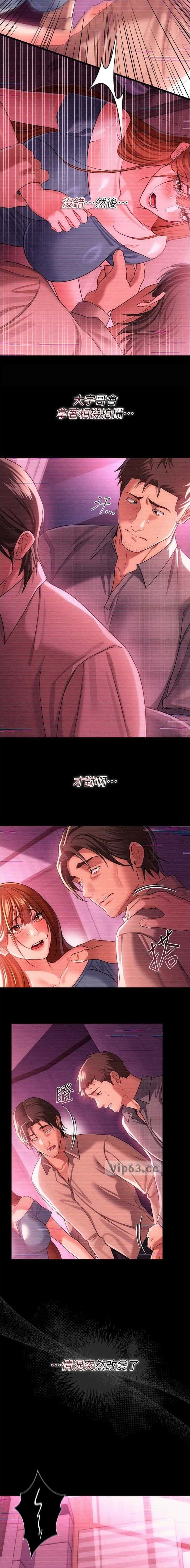 第82话2