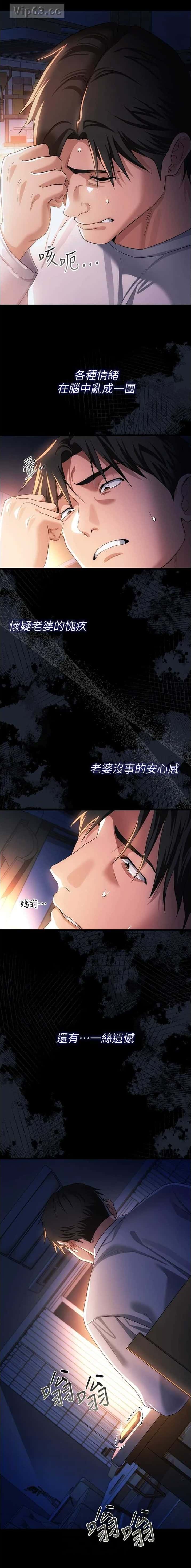 第82话4