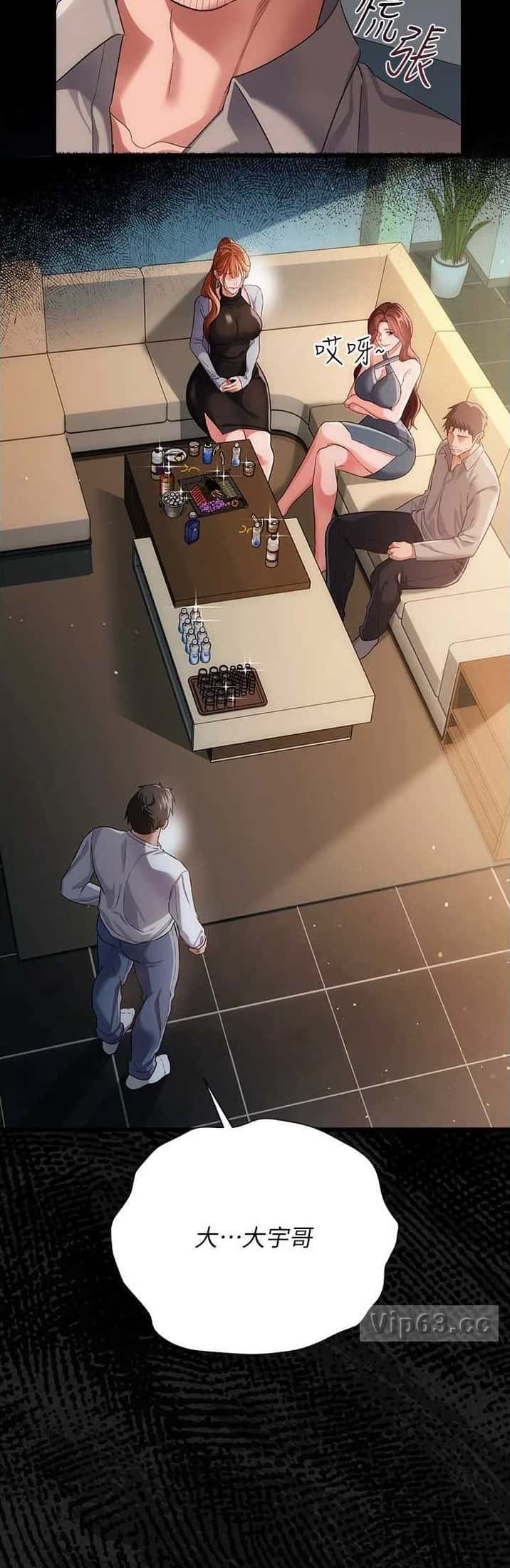 第82话7