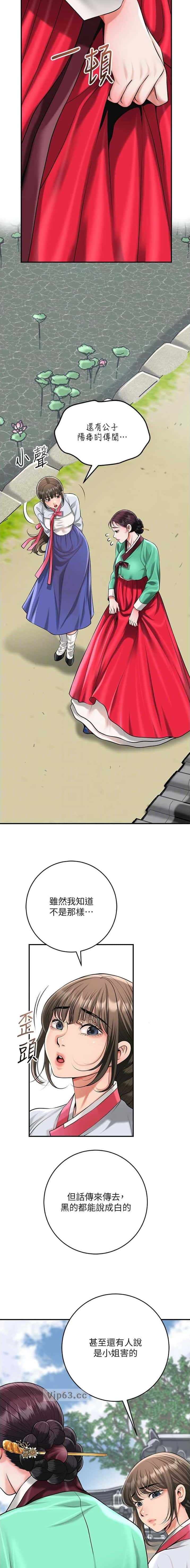 第119话7