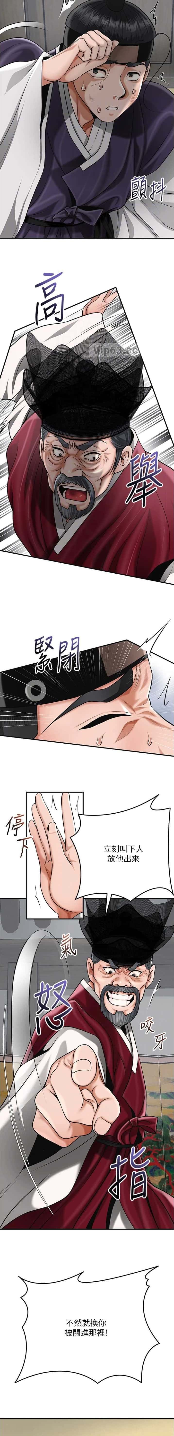 第119话3