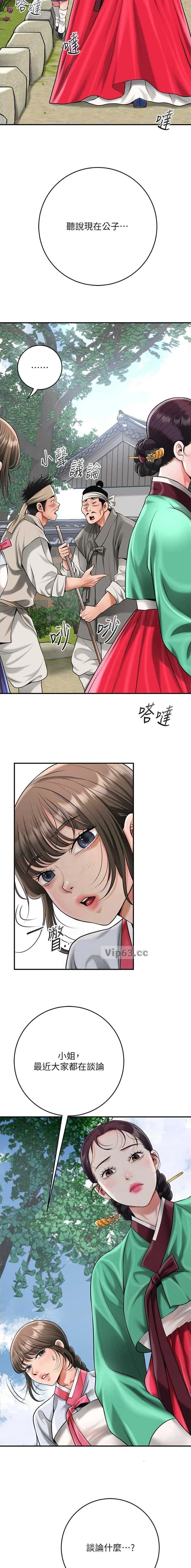 第119话5