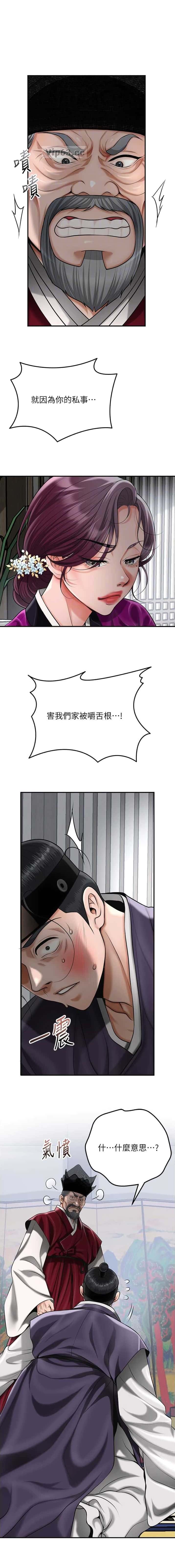 第119话0