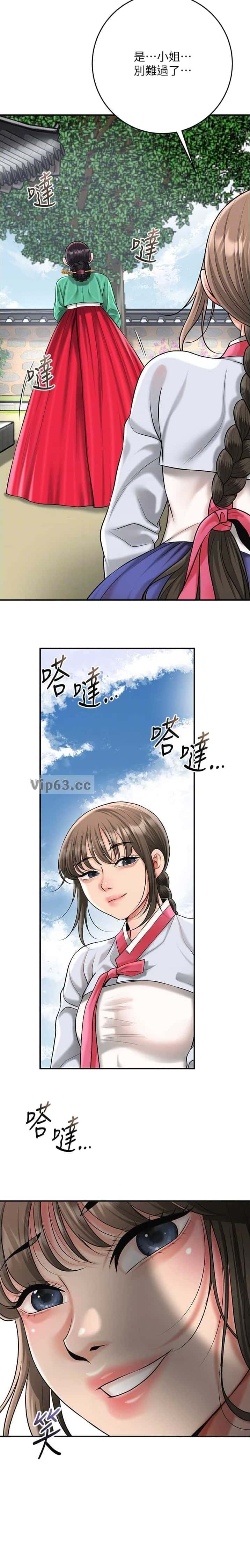第119话9