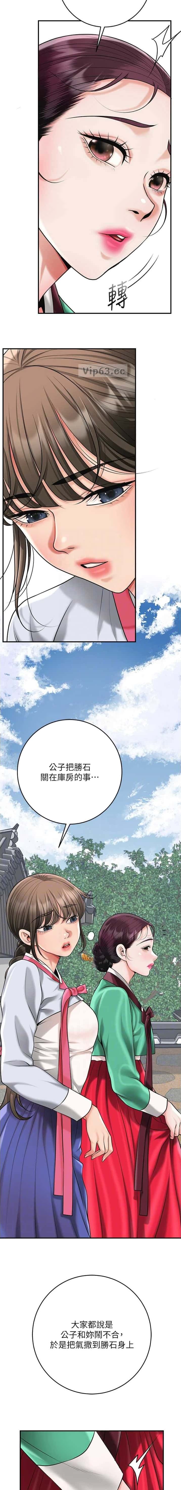 第119话6